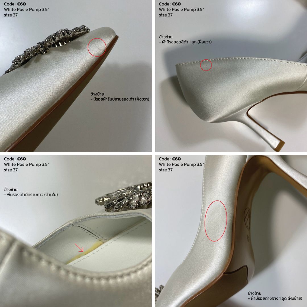 (SAMPLE) WHITE POSIE PUMP