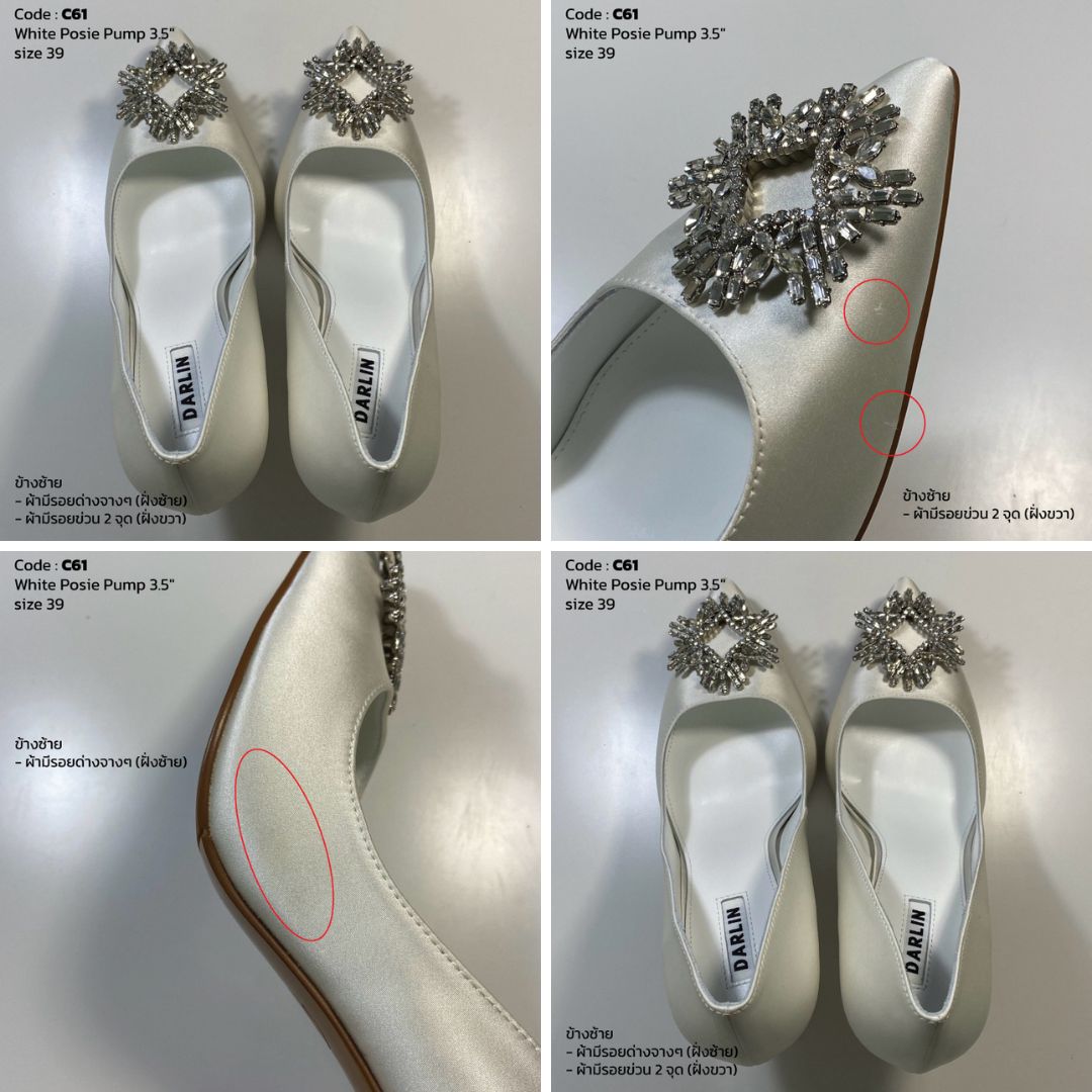 (SAMPLE) WHITE POSIE PUMP